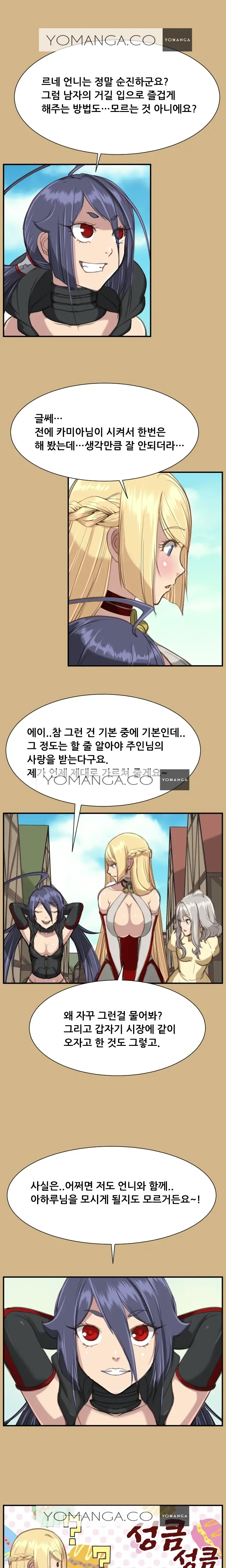 웹툰 이미지 464
