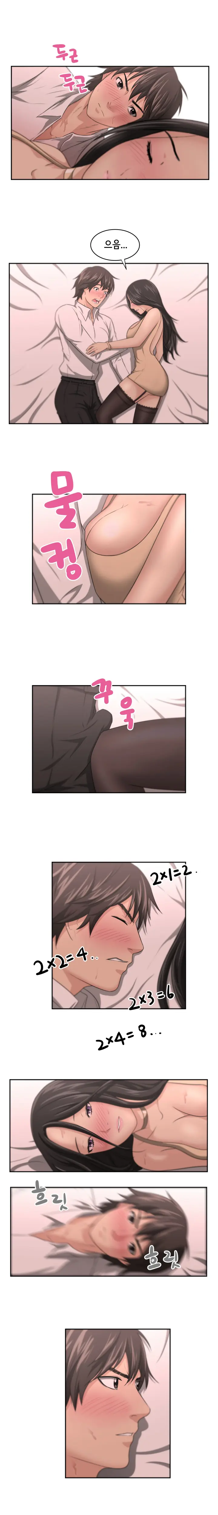 웹툰 이미지 18