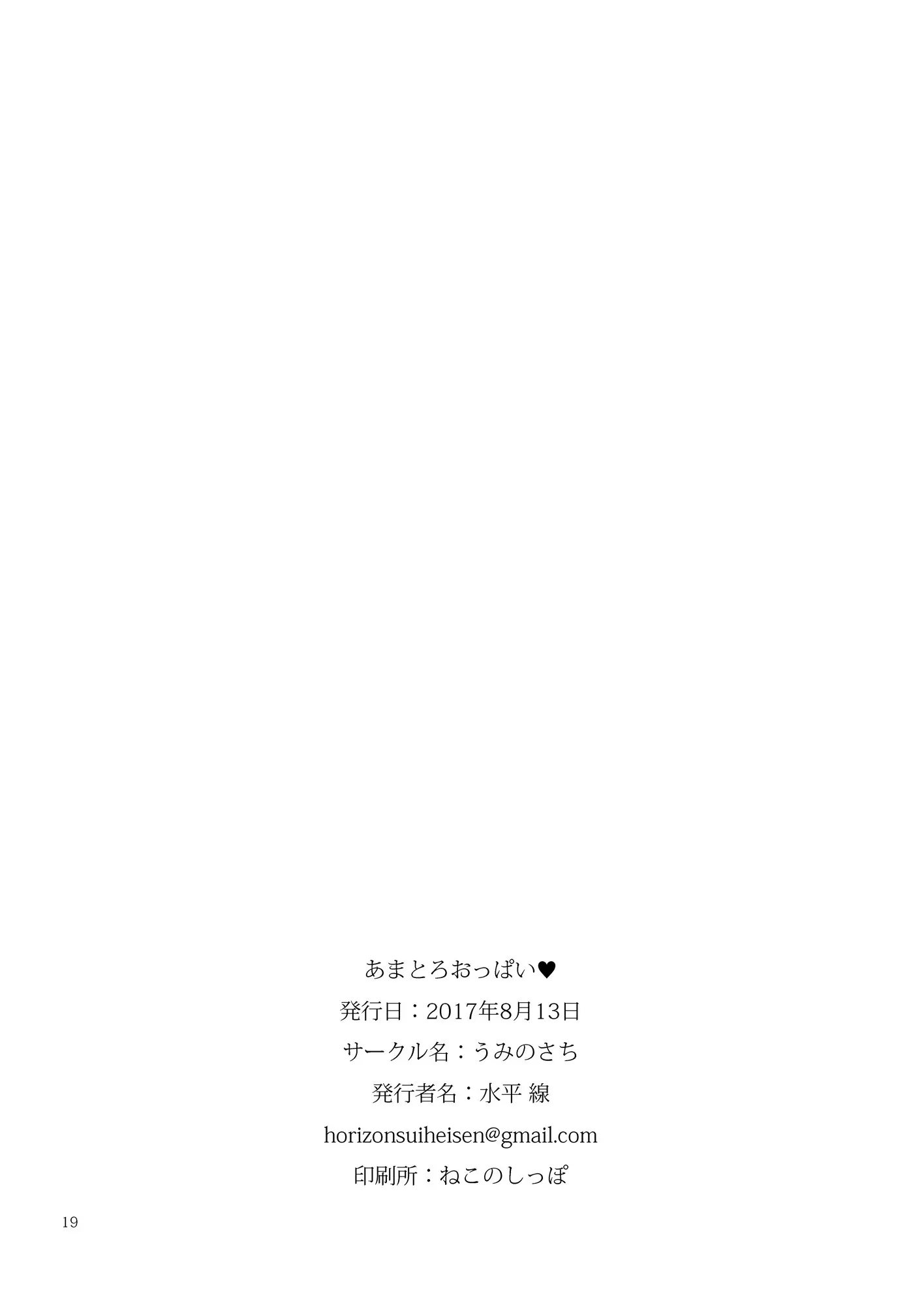 웹툰 이미지 17