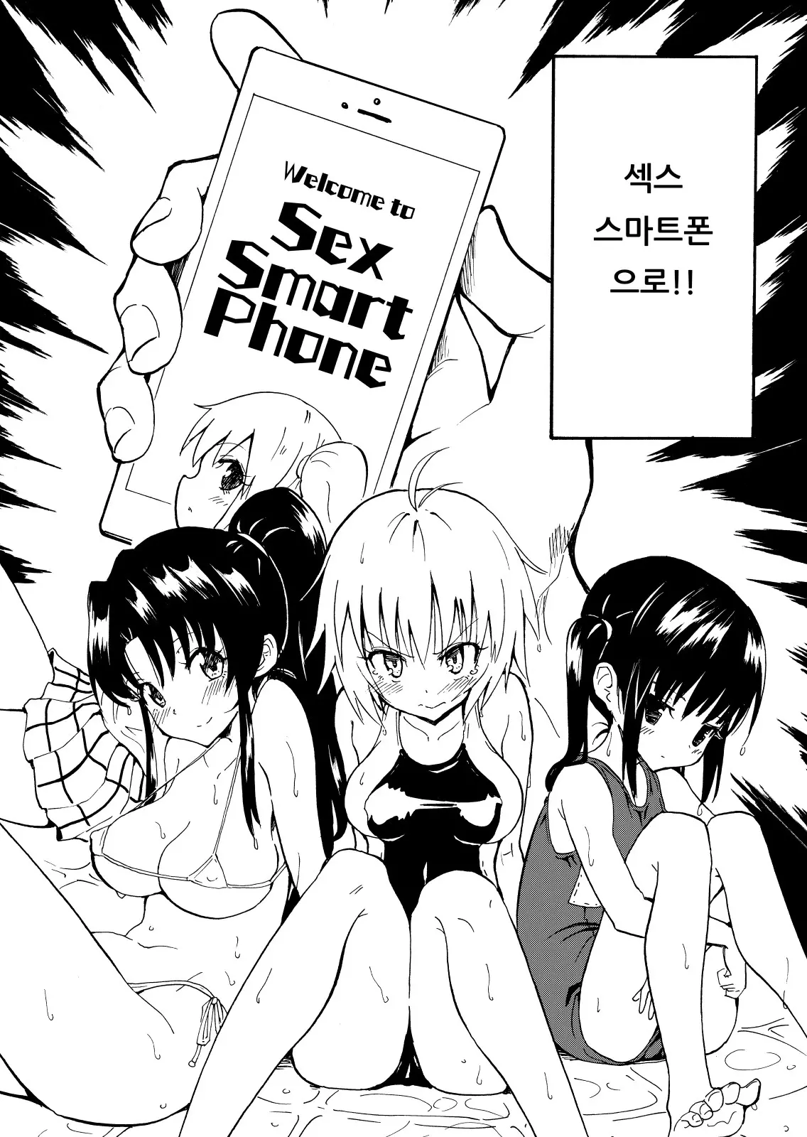 웹툰 이미지 3