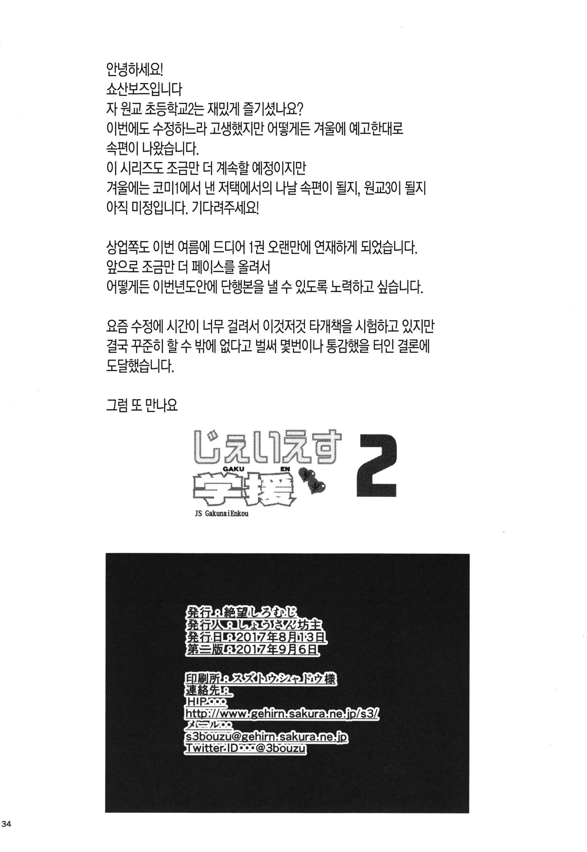 웹툰 이미지 32
