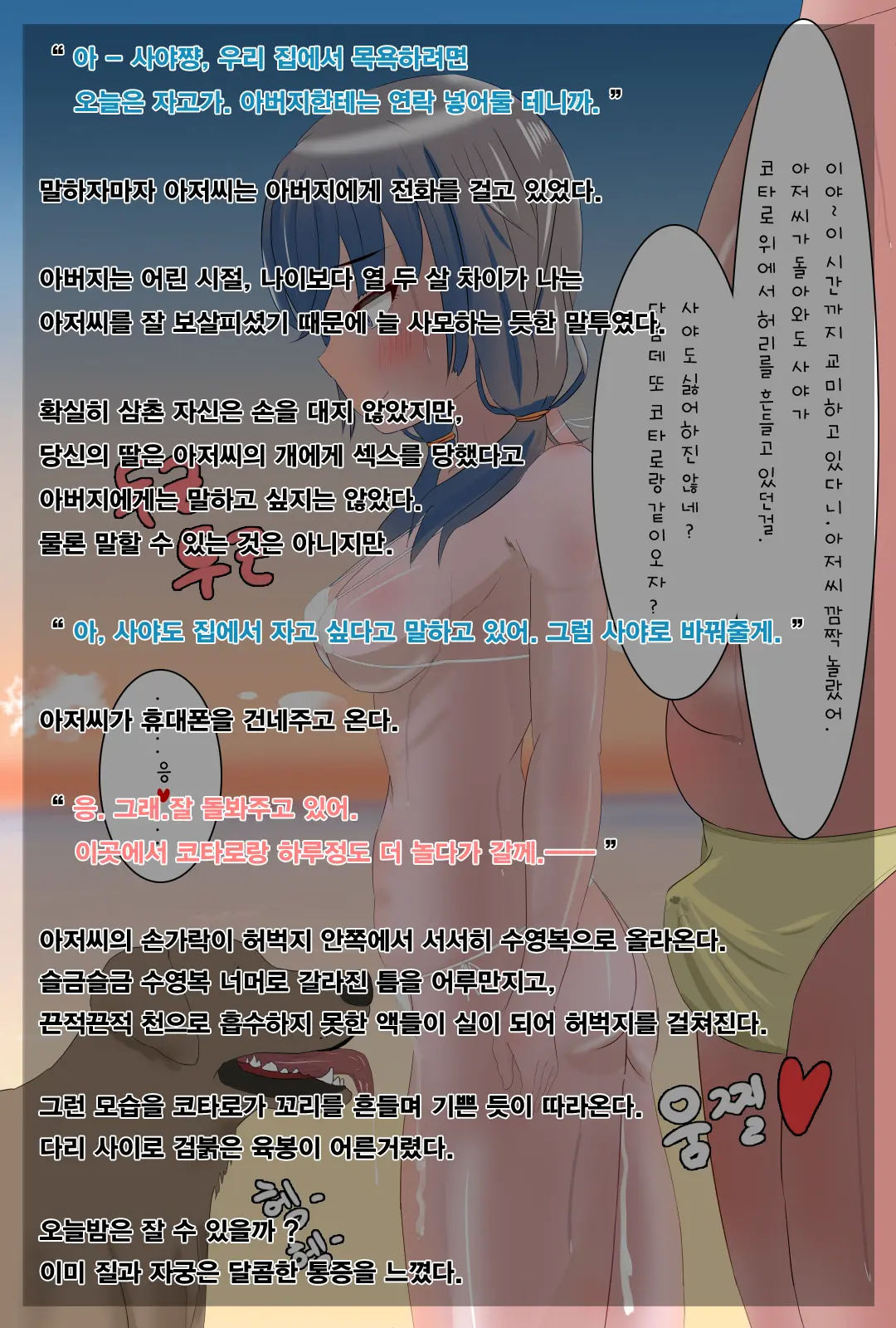 웹툰 이미지 117