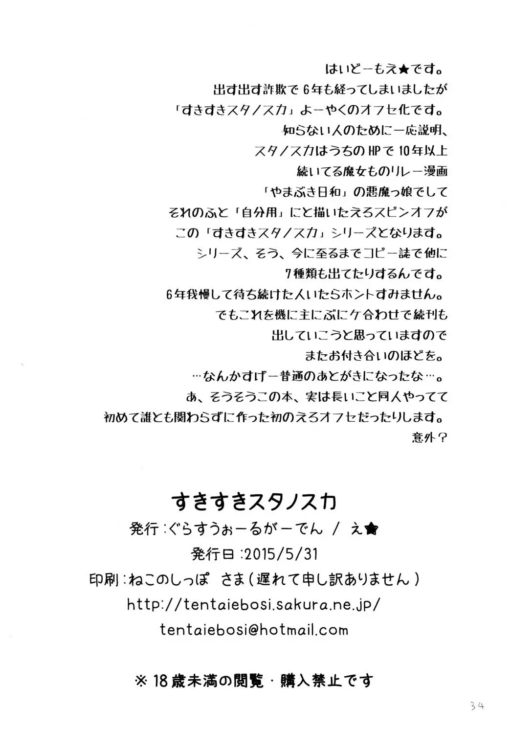 웹툰 이미지 33