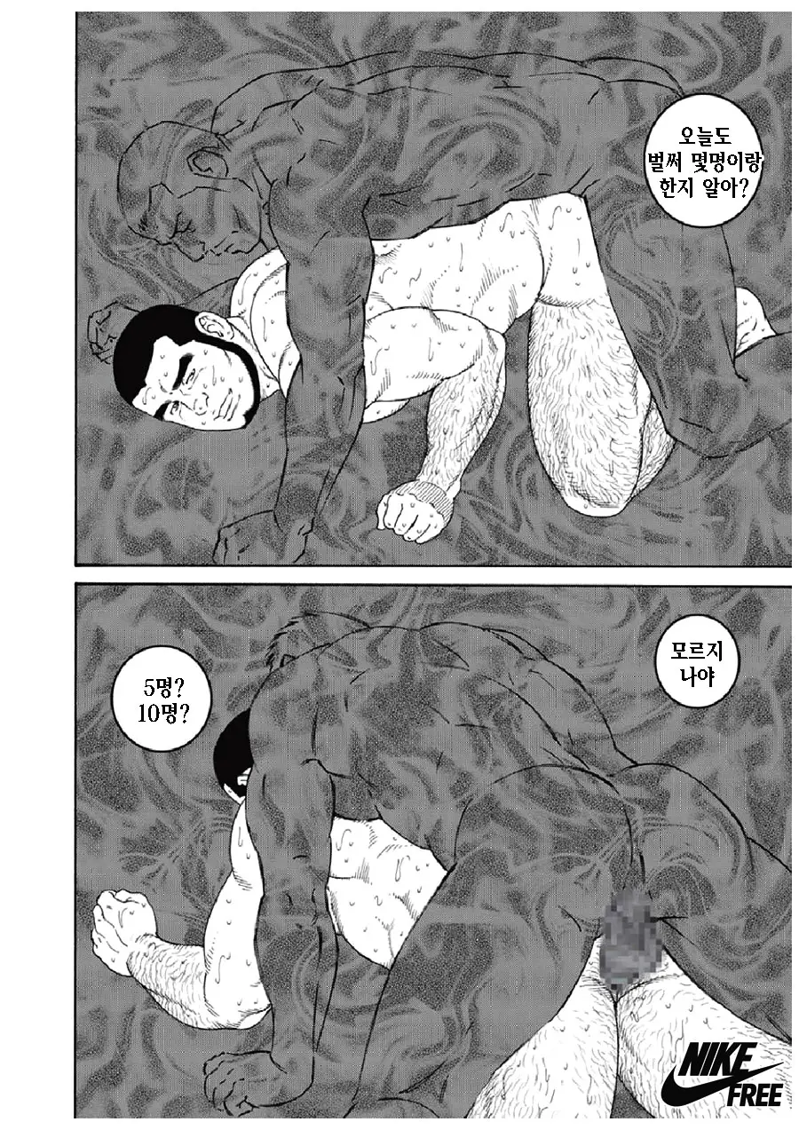웹툰 이미지 40