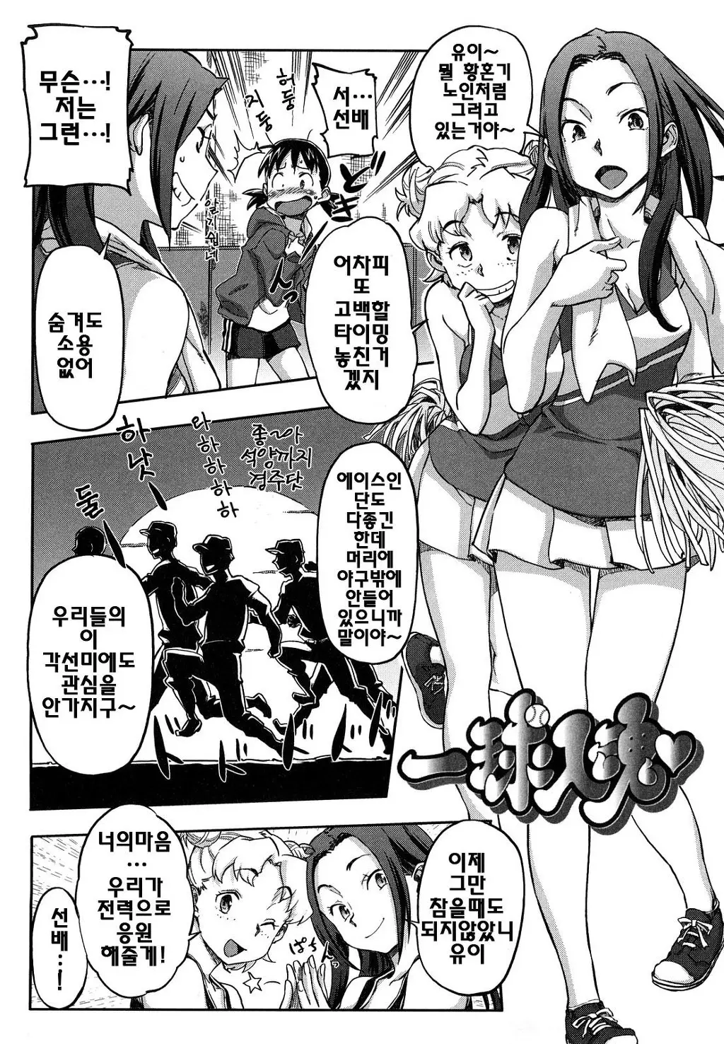 웹툰 이미지 78