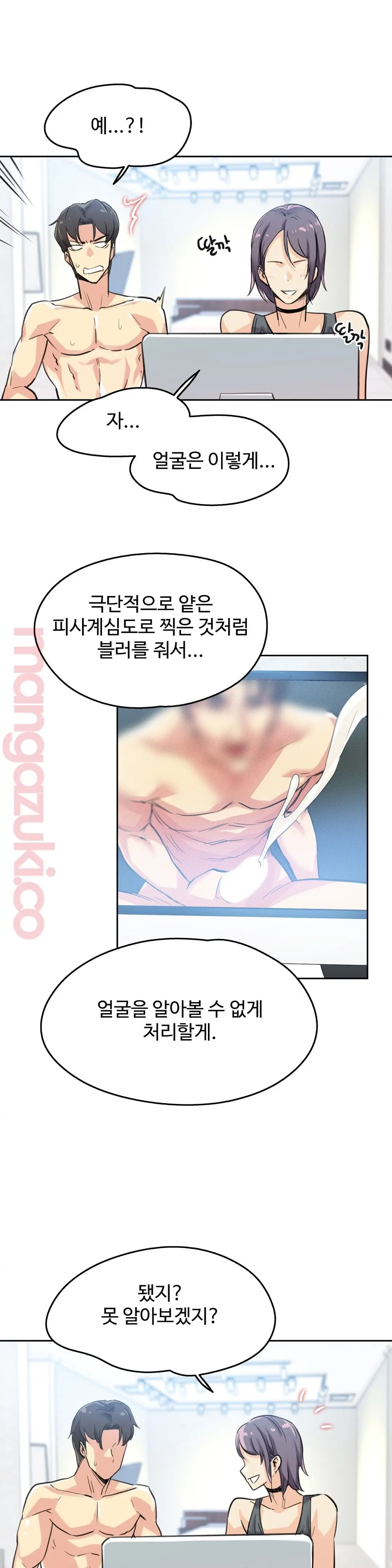 웹툰 이미지 5