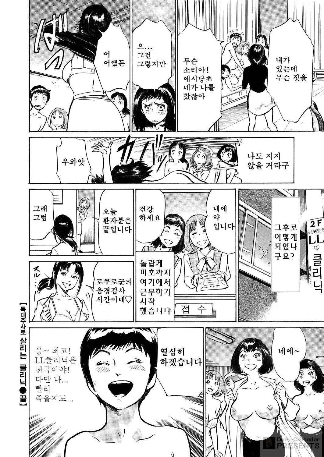 웹툰 이미지 181