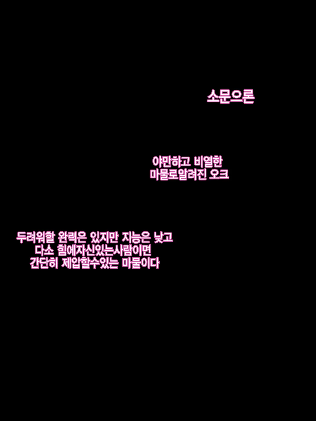 웹툰 이미지 1
