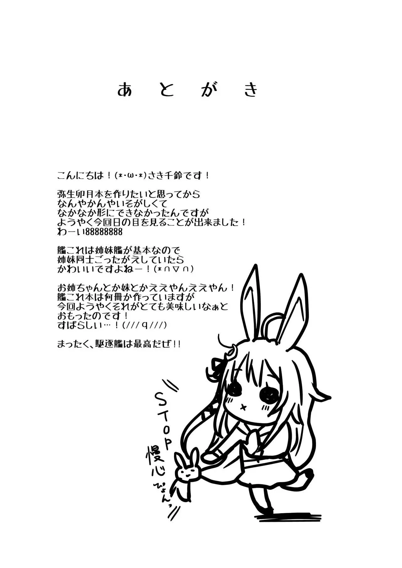 웹툰 이미지 24