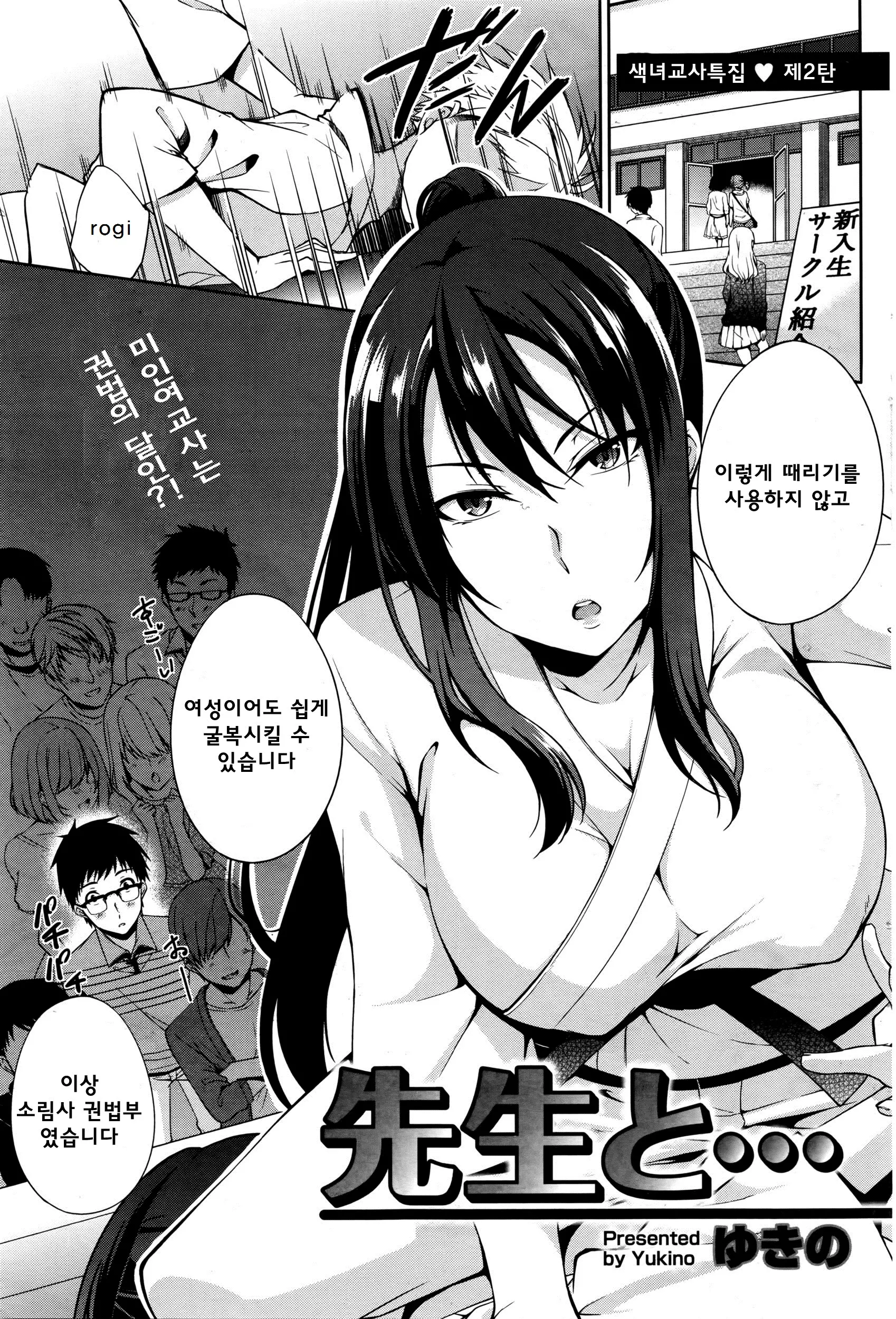 웹툰 이미지 0