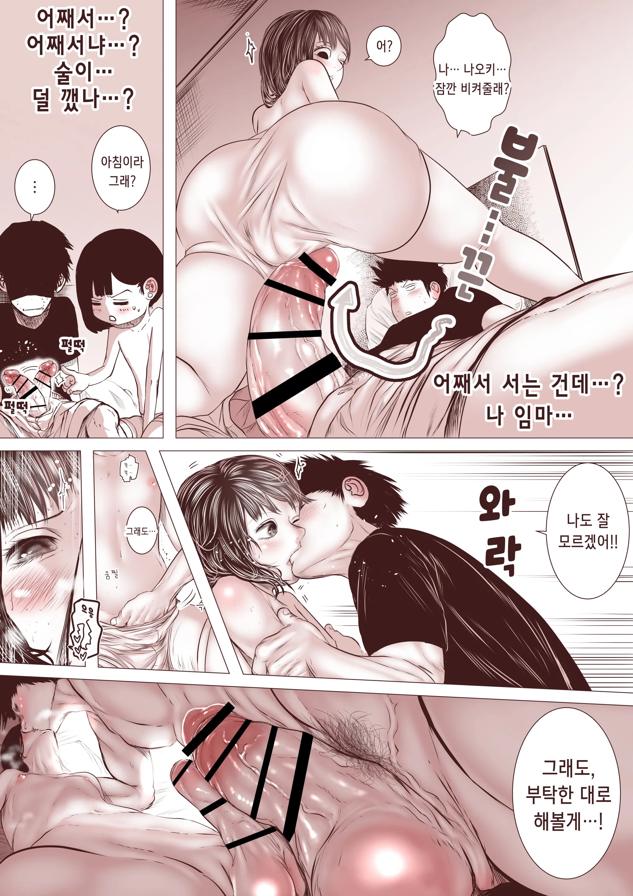 웹툰 이미지 23