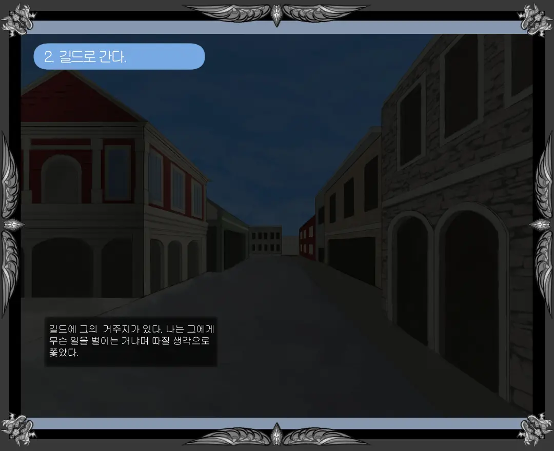 웹툰 이미지 343