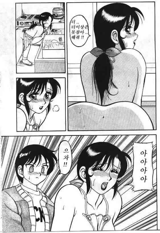 웹툰 이미지 10