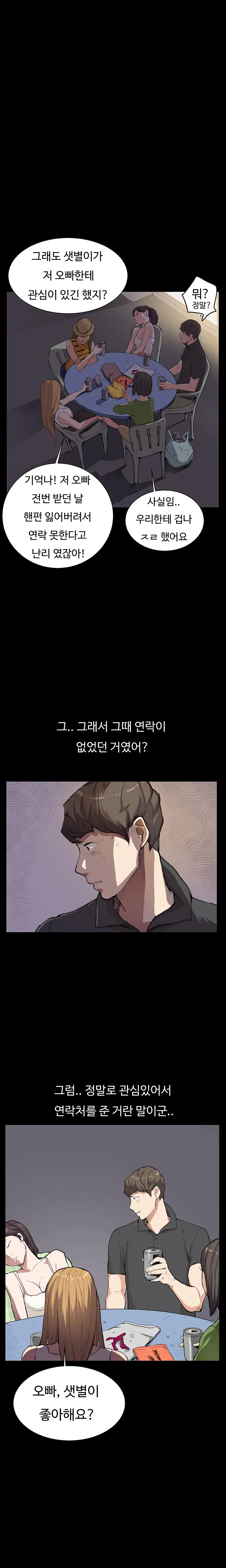 웹툰 이미지 87