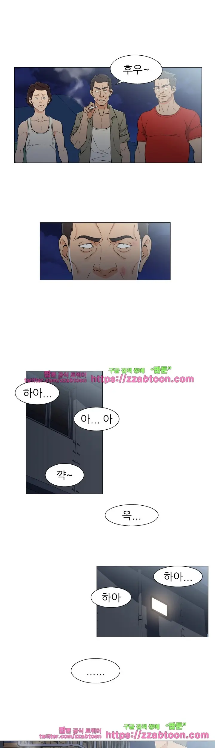 웹툰 이미지 242