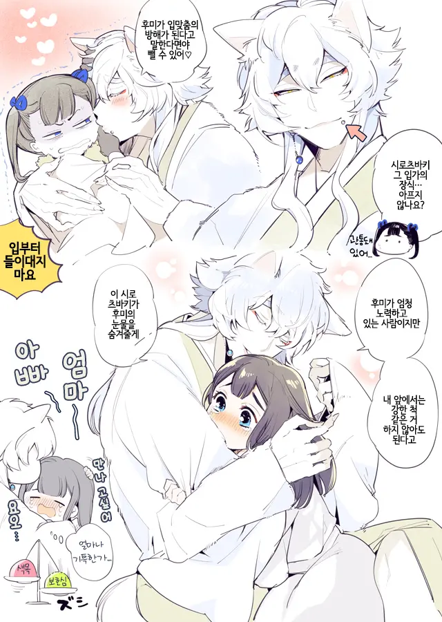 웹툰 이미지 26
