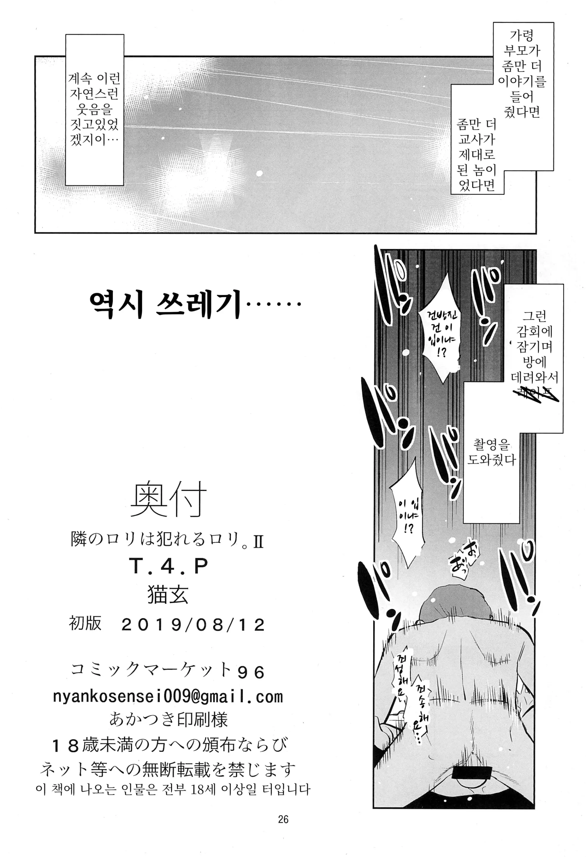웹툰 이미지 25