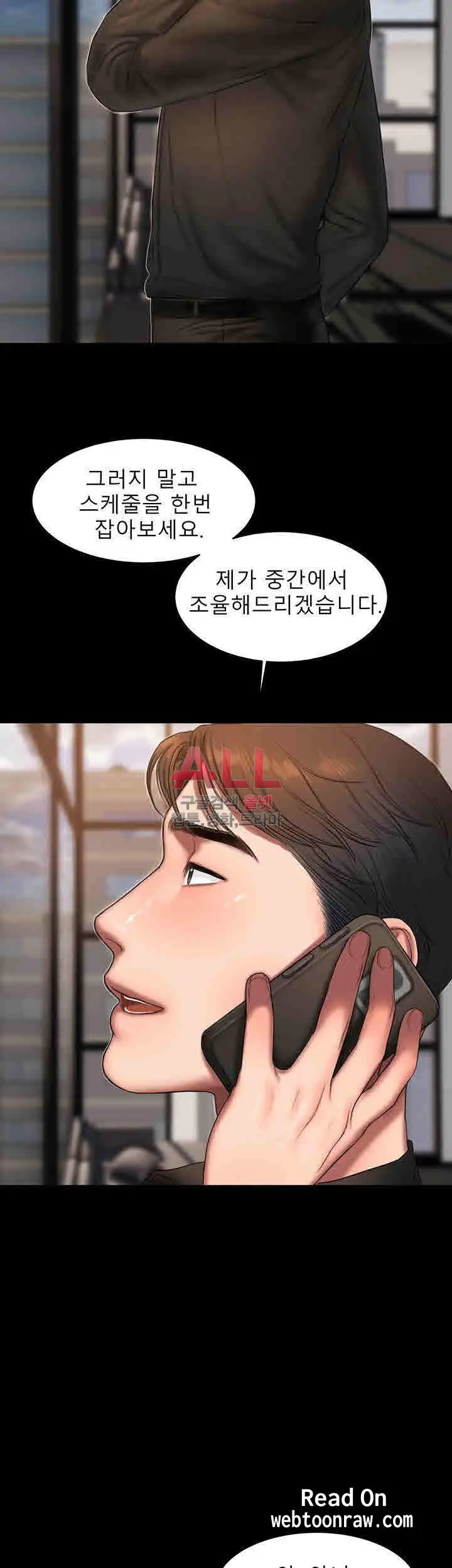웹툰 이미지 329