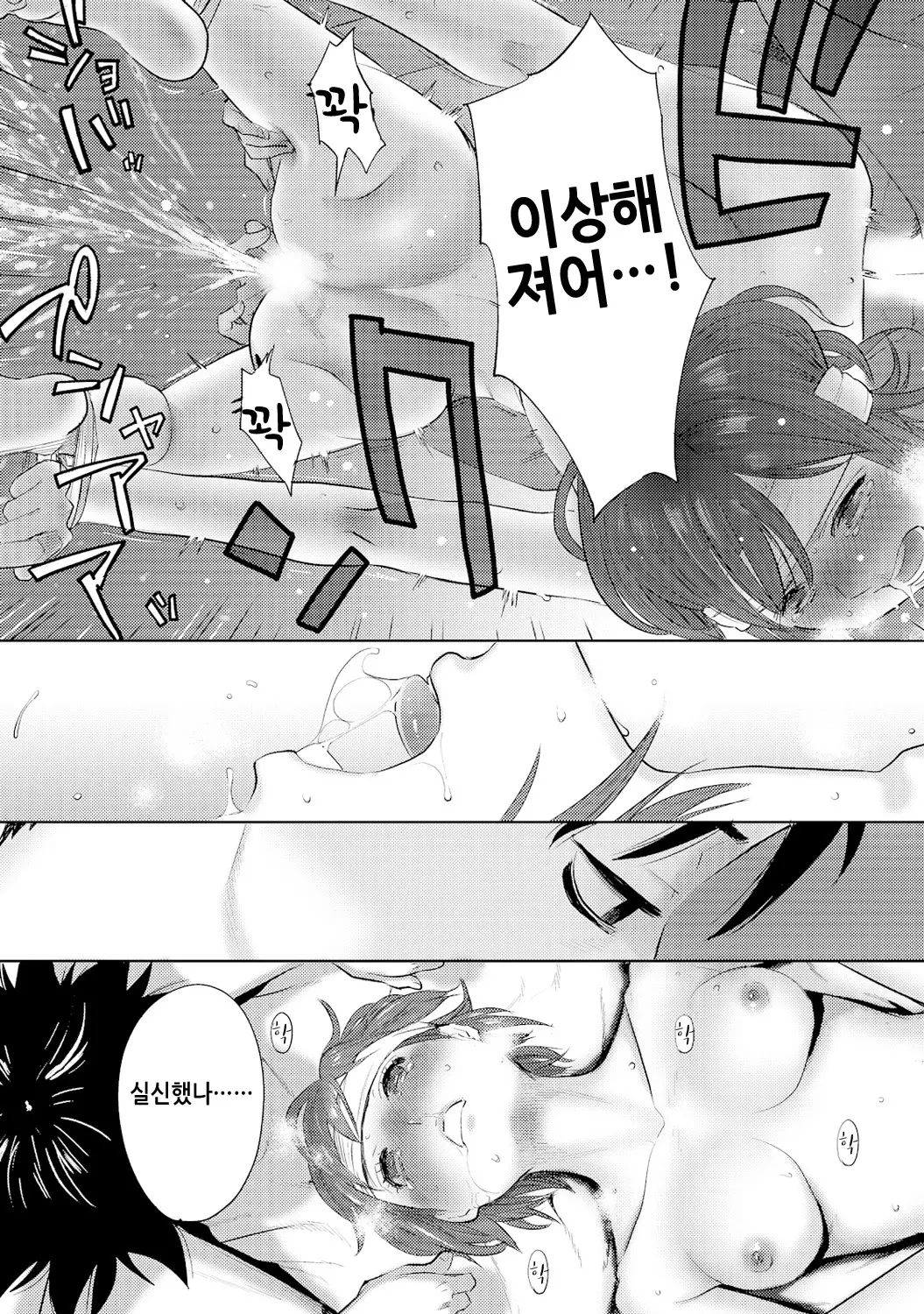 웹툰 이미지 99