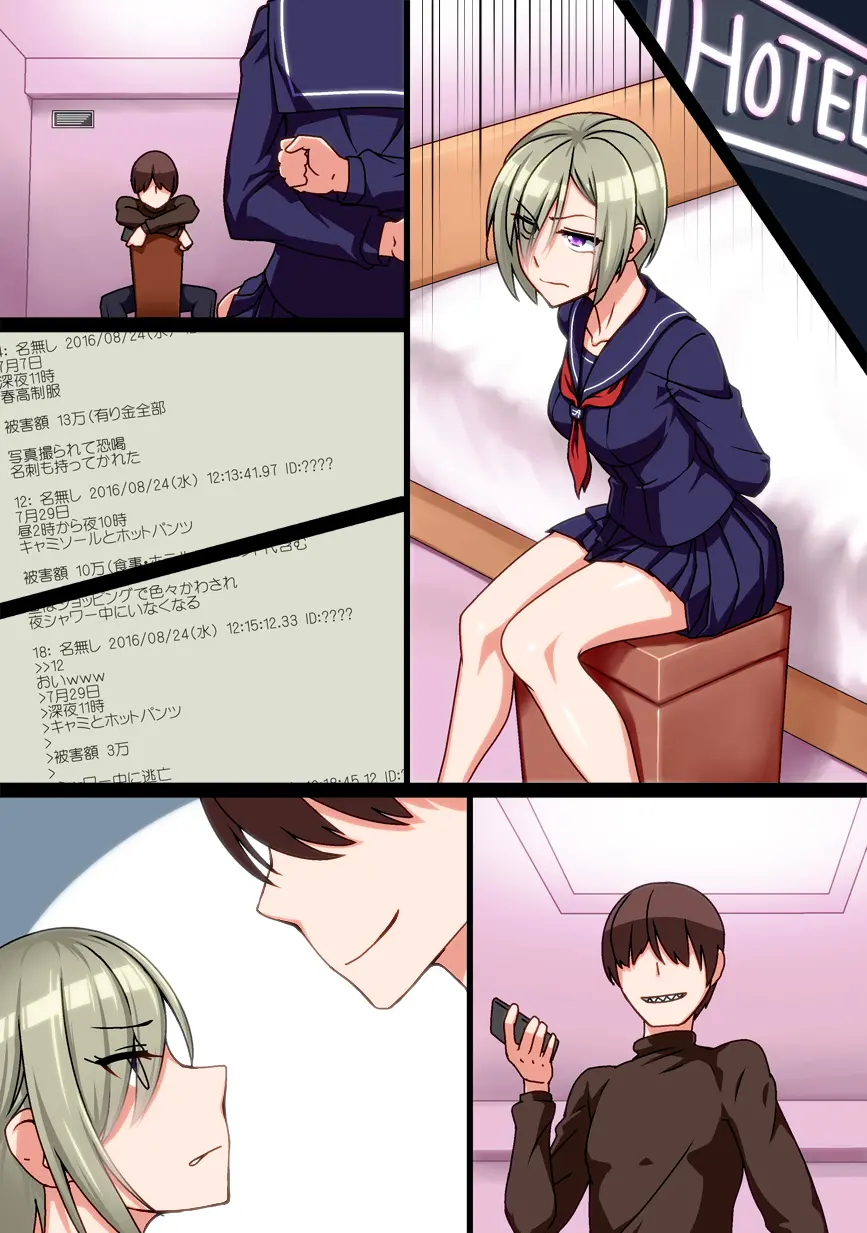 웹툰 이미지 28