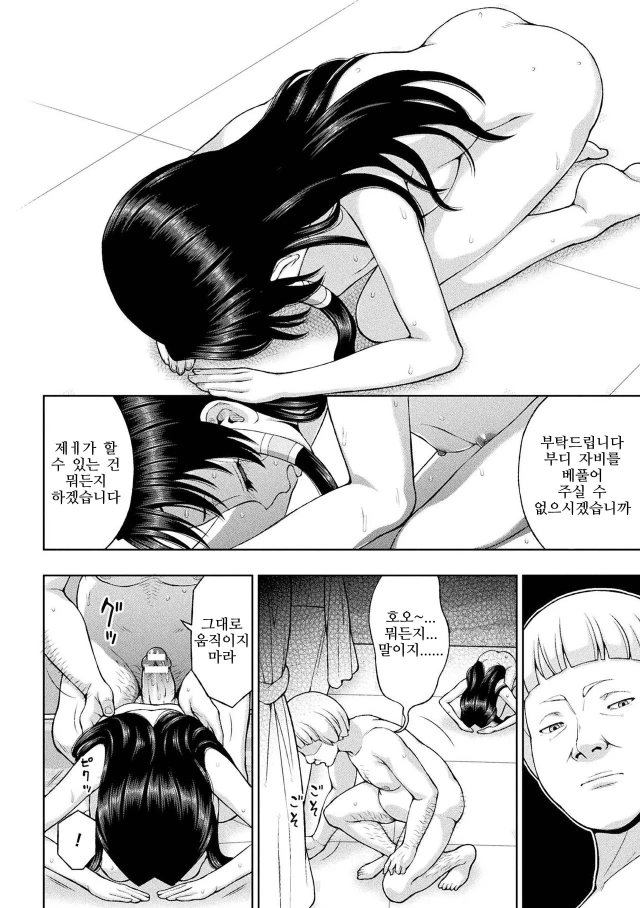 웹툰 이미지 112