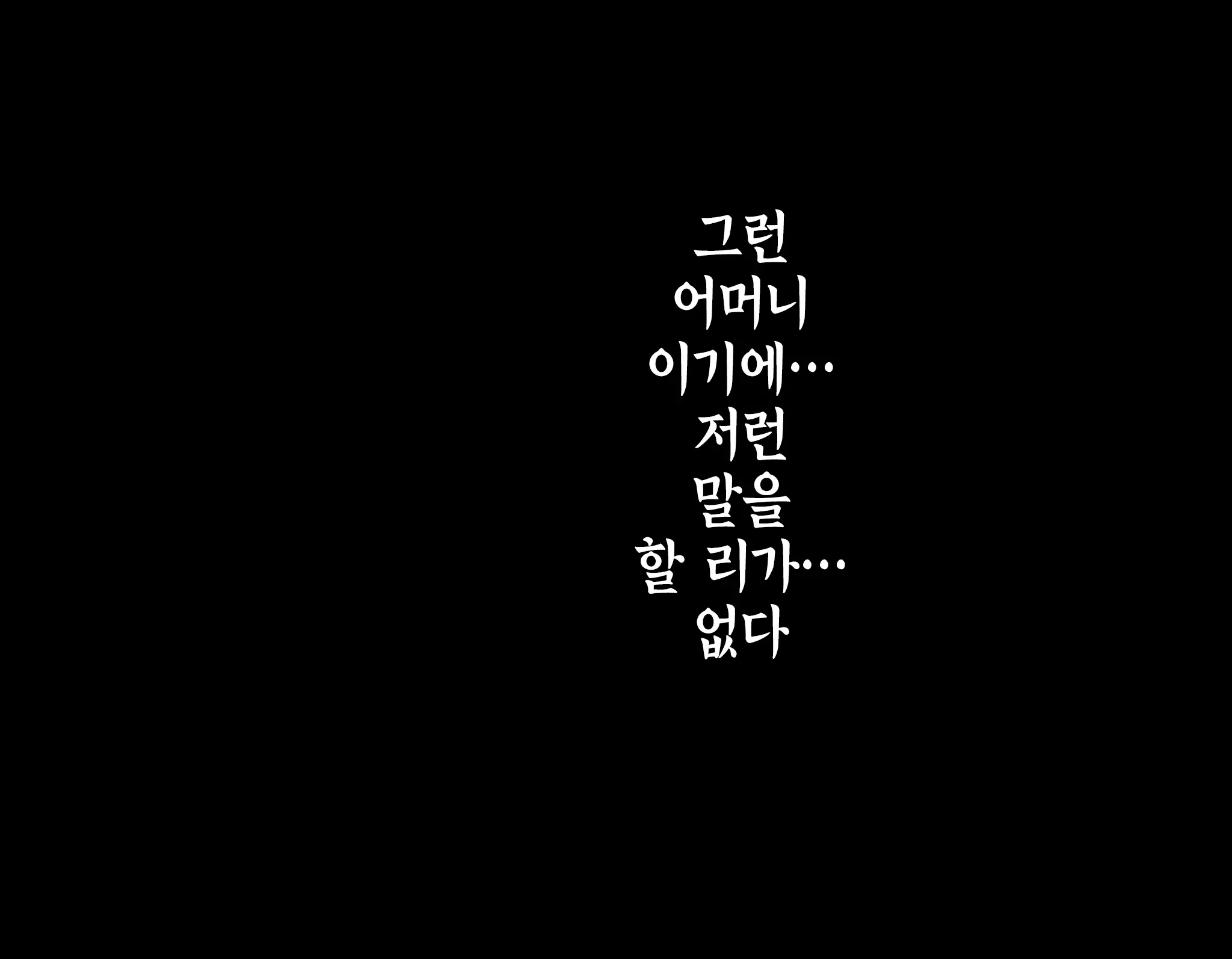 웹툰 이미지 63
