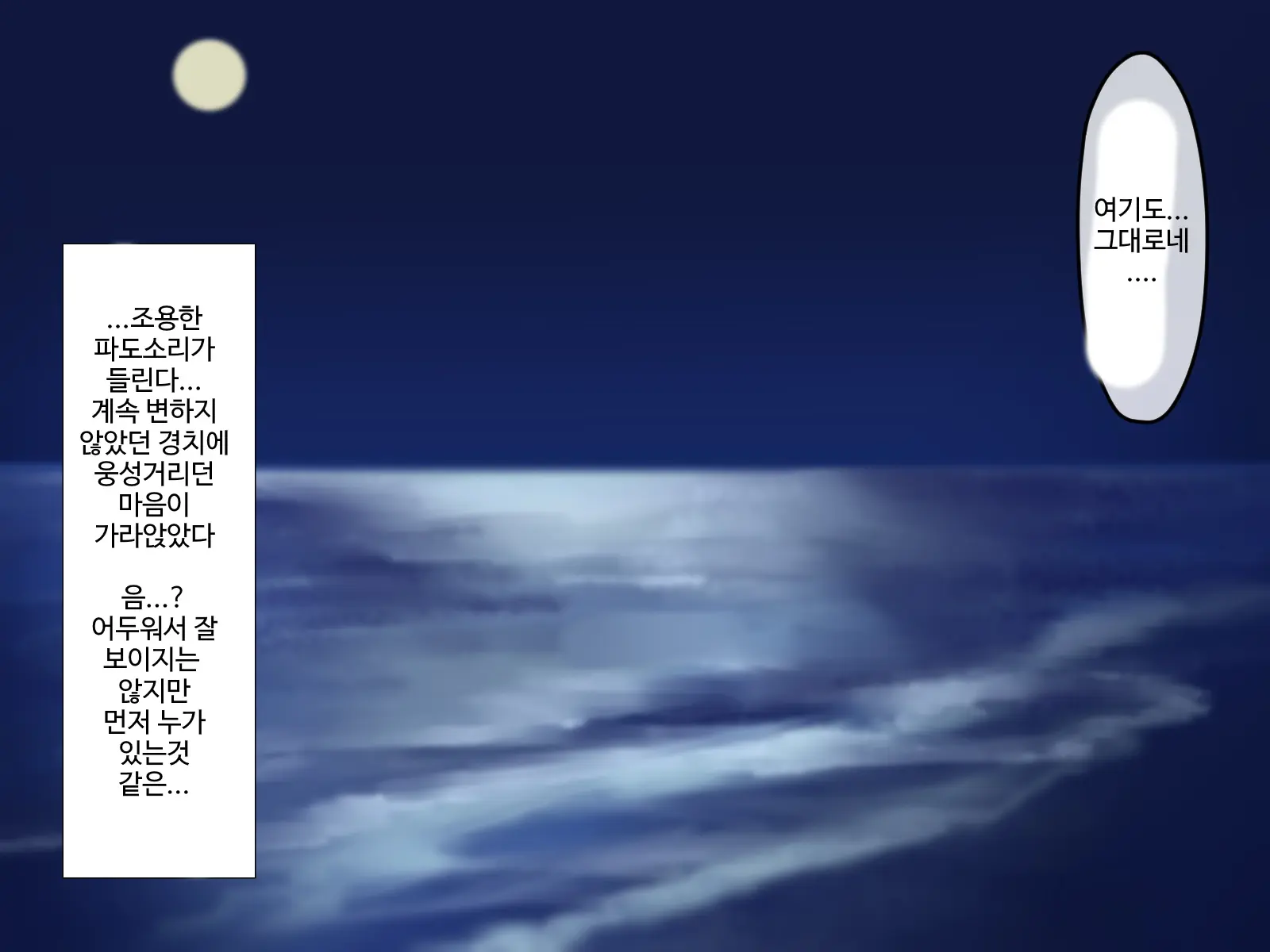 웹툰 이미지 180