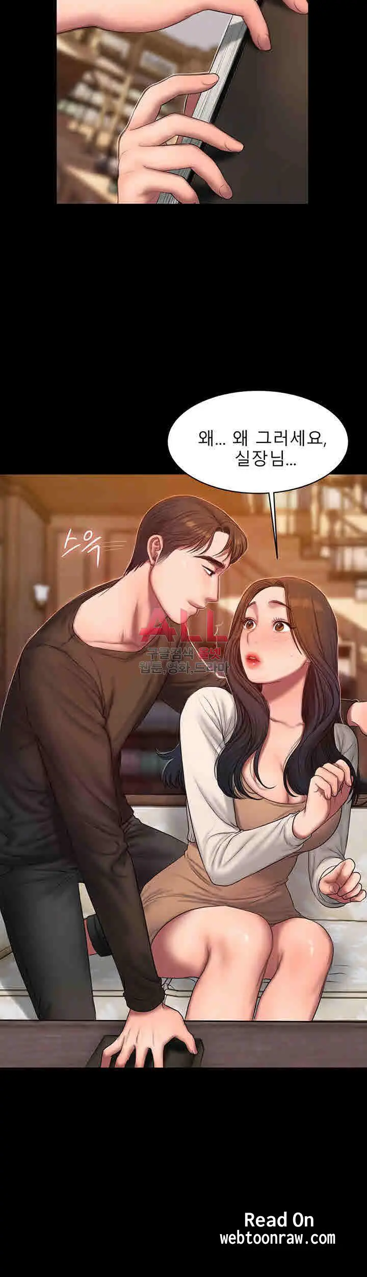 웹툰 이미지 116