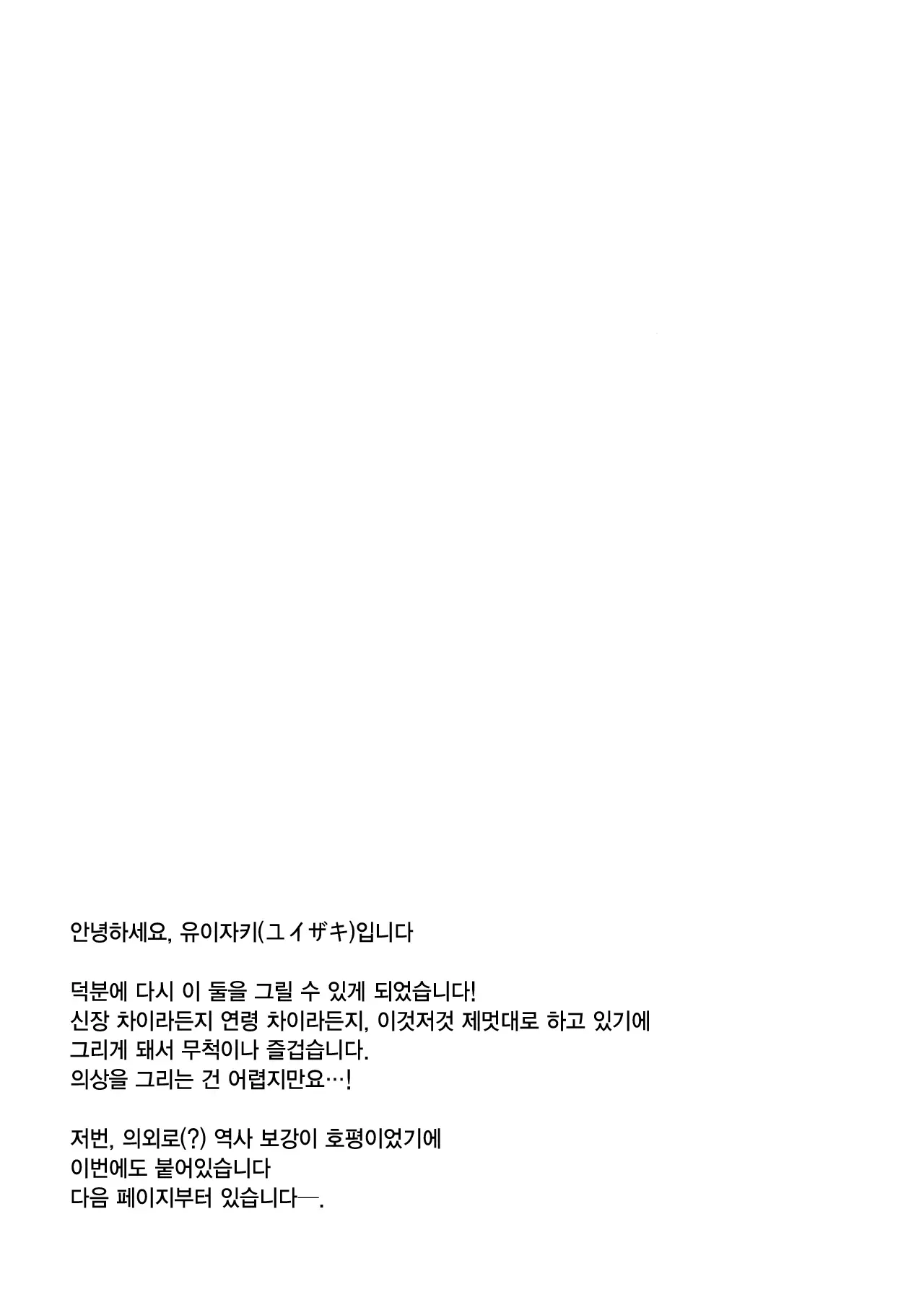 웹툰 이미지 29