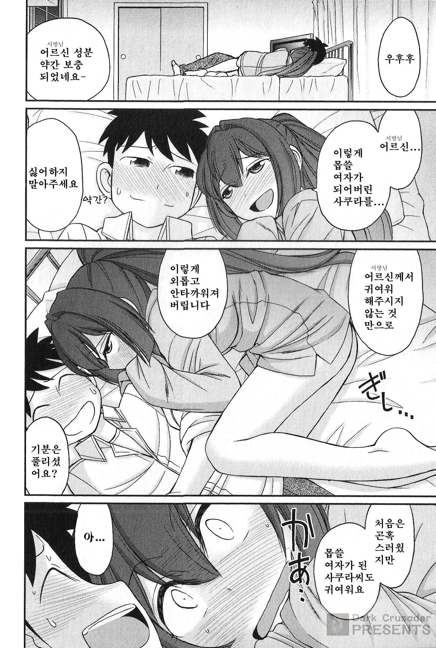 웹툰 이미지 102