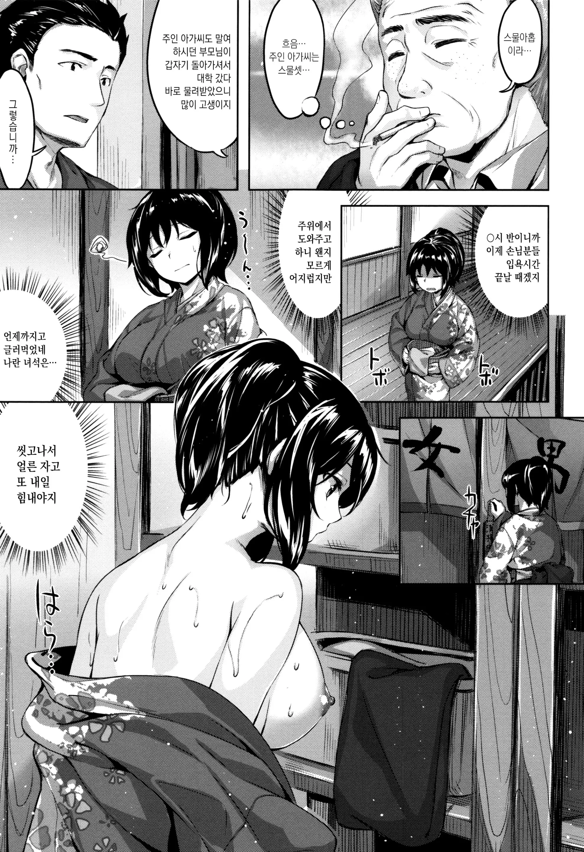 웹툰 이미지 41