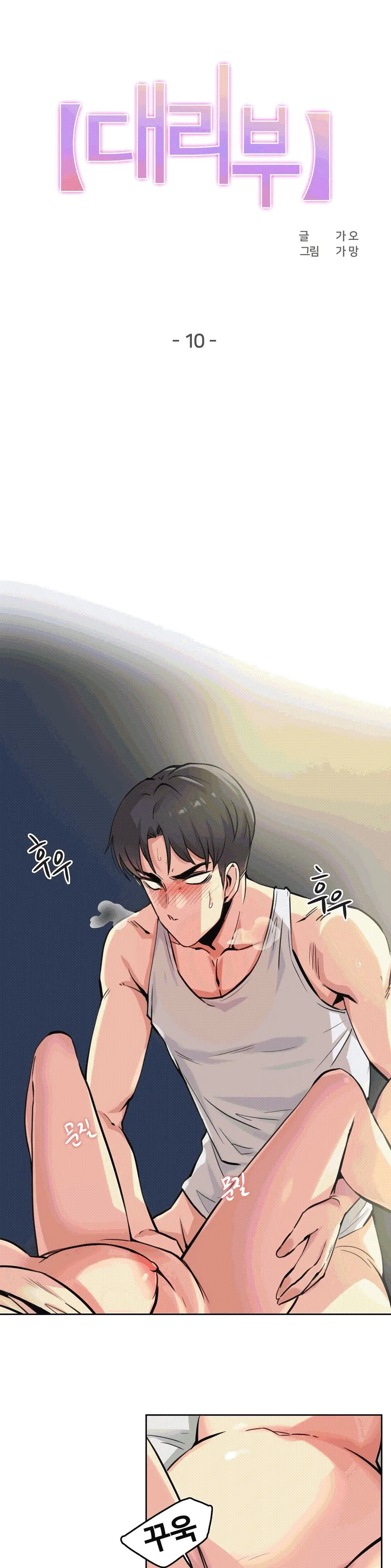 웹툰 이미지 1
