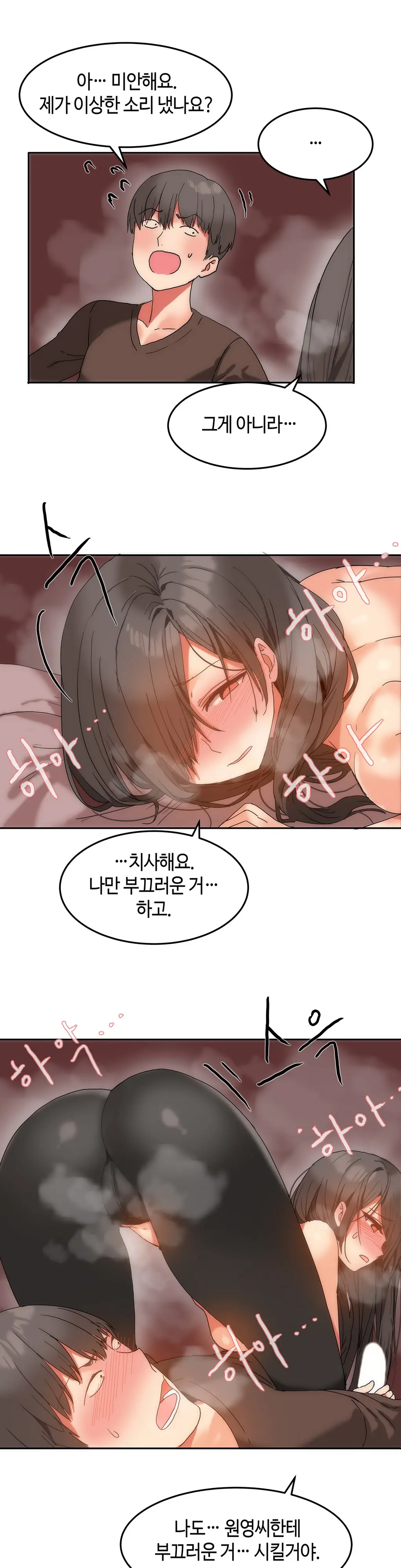 웹툰 이미지 247