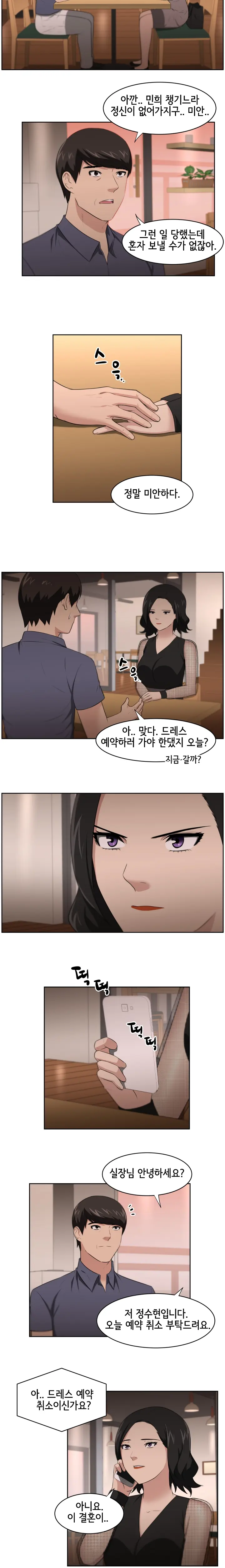 웹툰 이미지 325