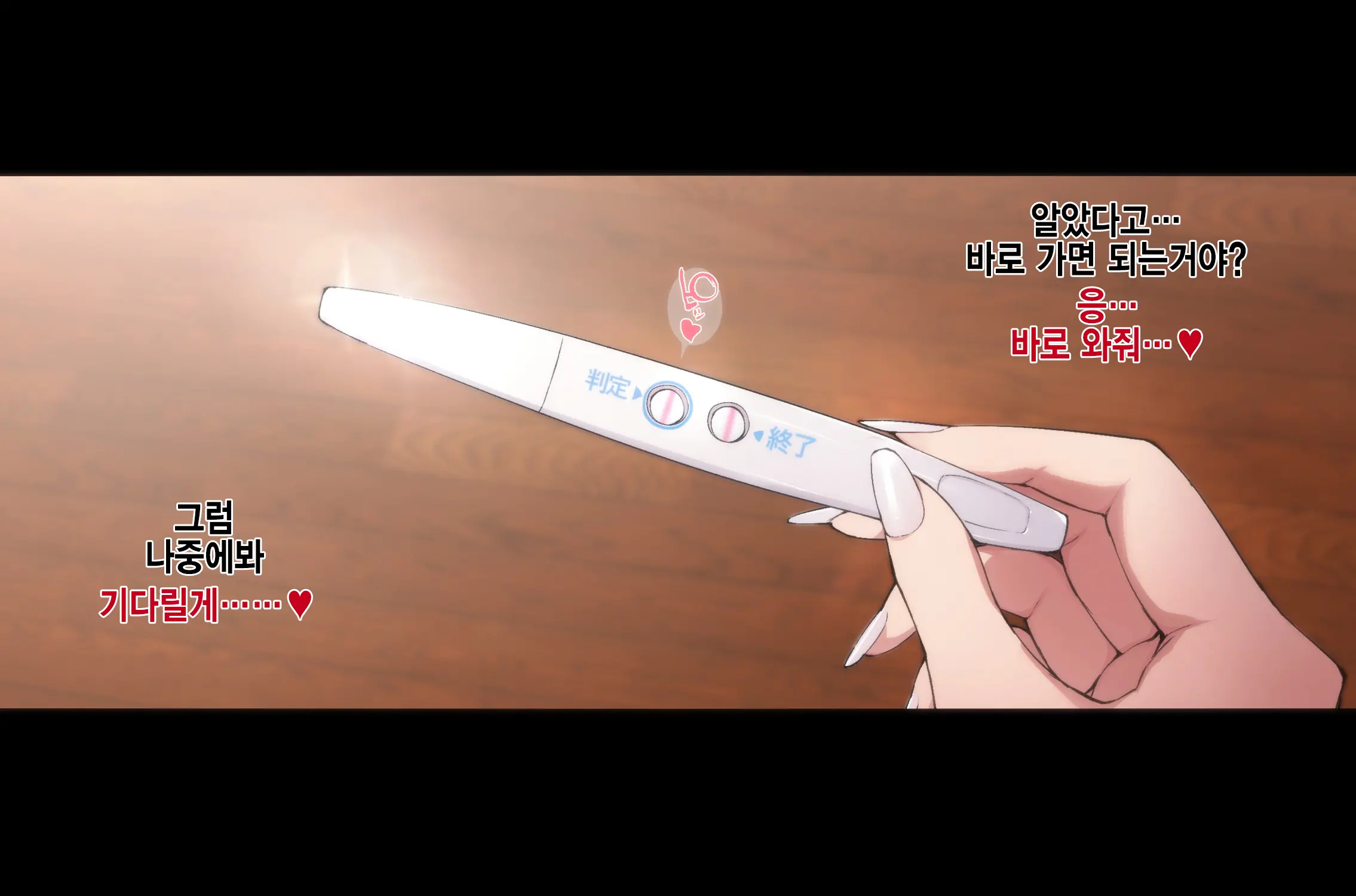 웹툰 이미지 252