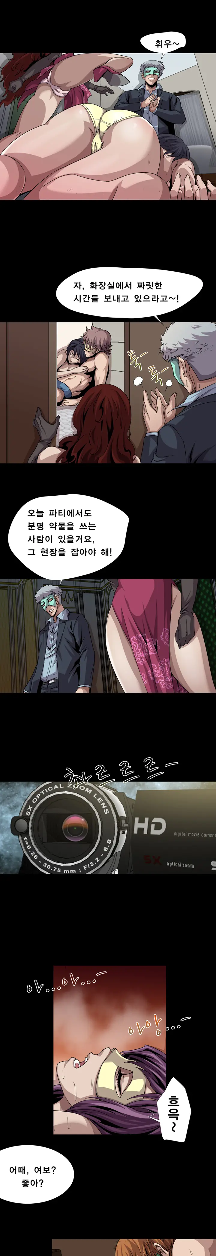 웹툰 이미지 95