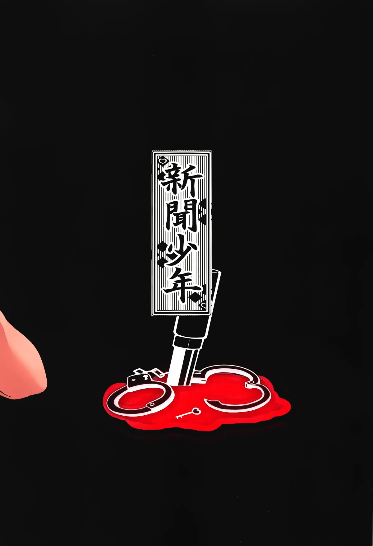 웹툰 이미지 23