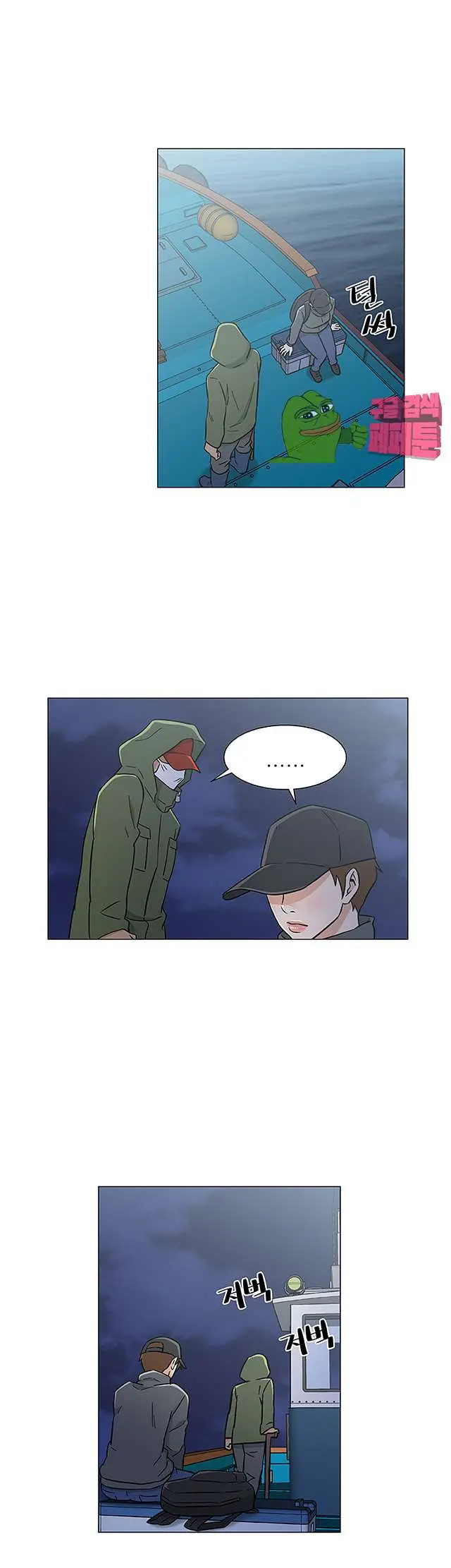 웹툰 이미지 496