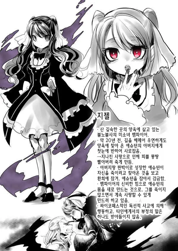 웹툰 이미지 3