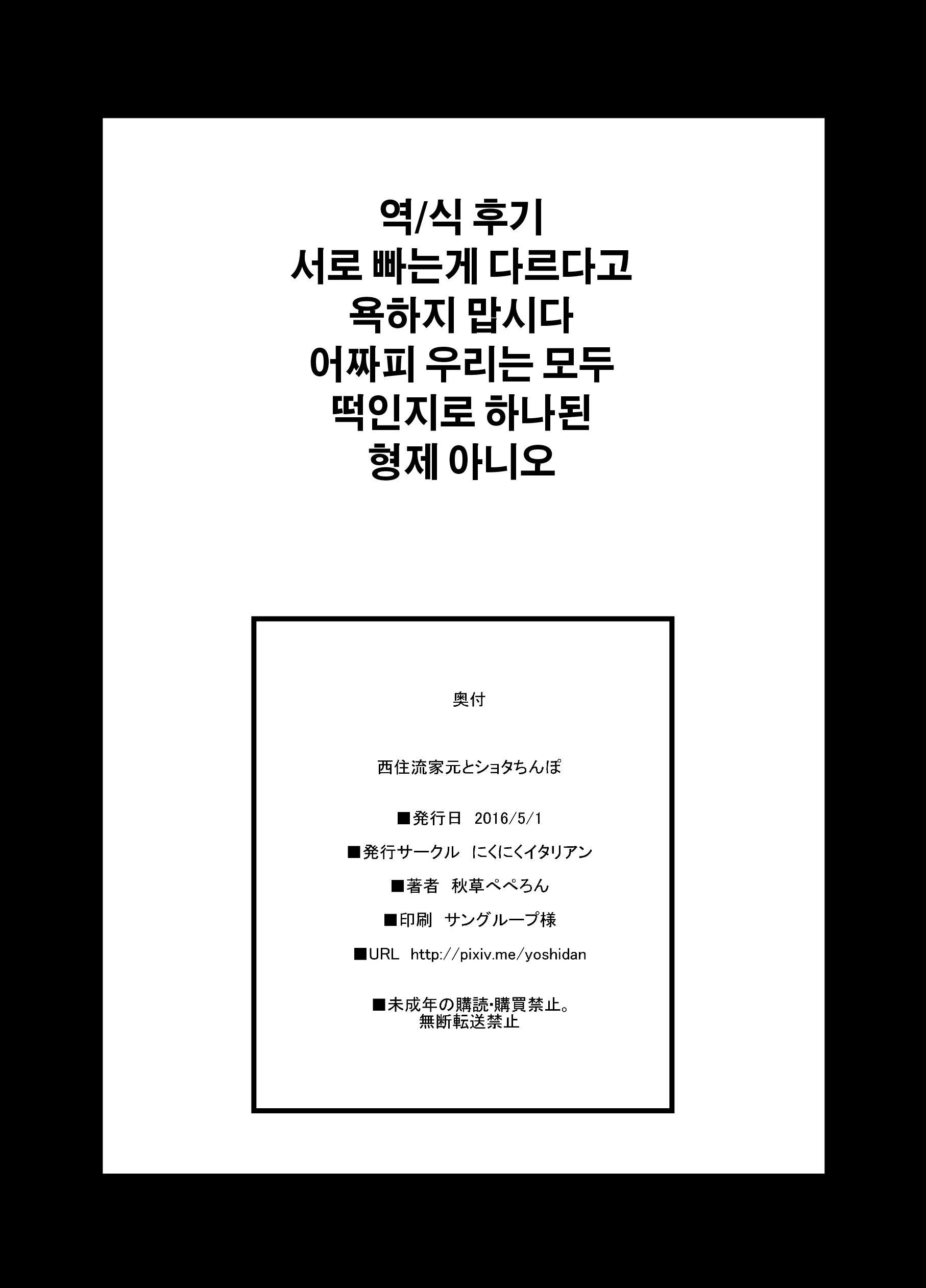 웹툰 이미지 20