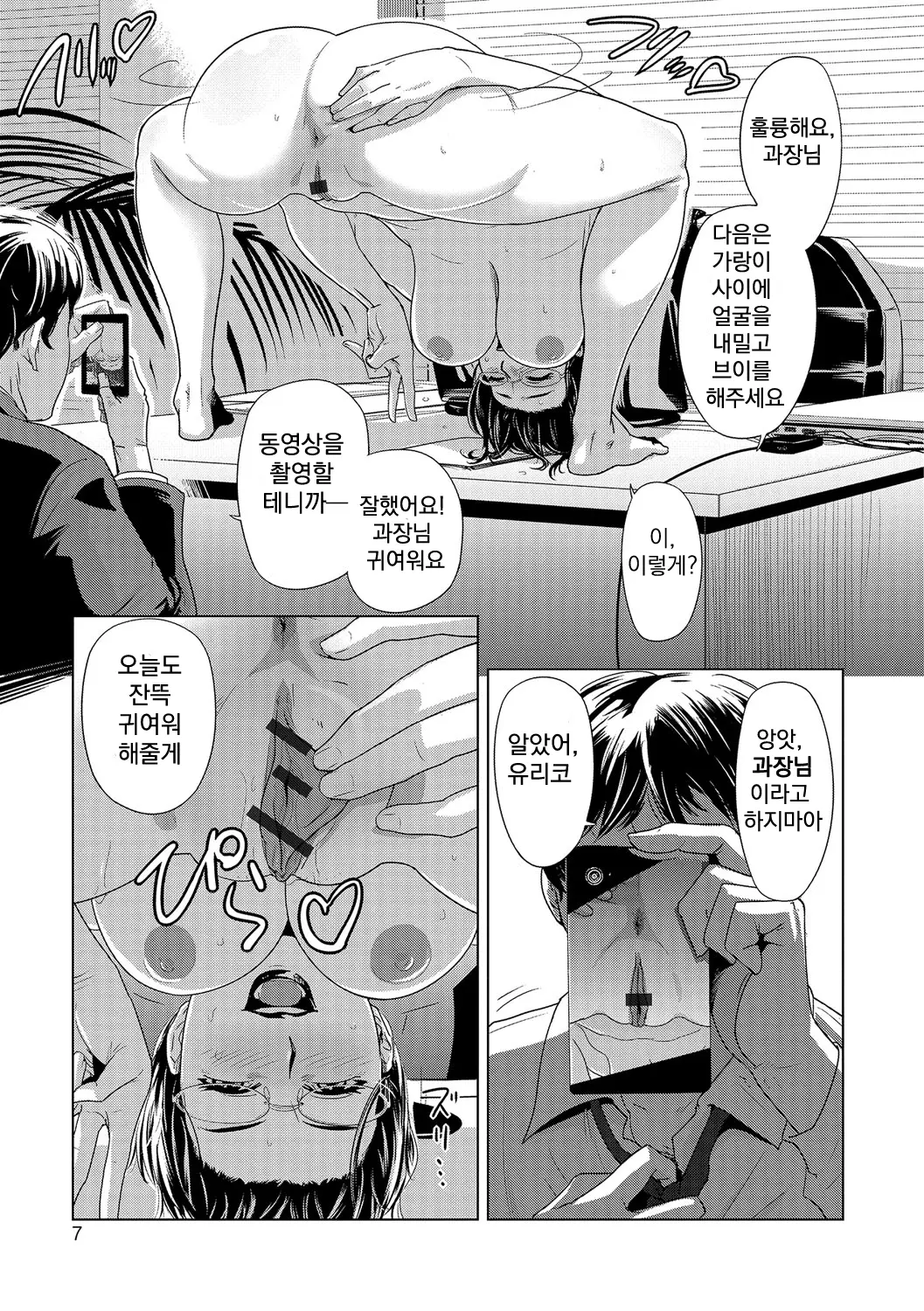 웹툰 이미지 2