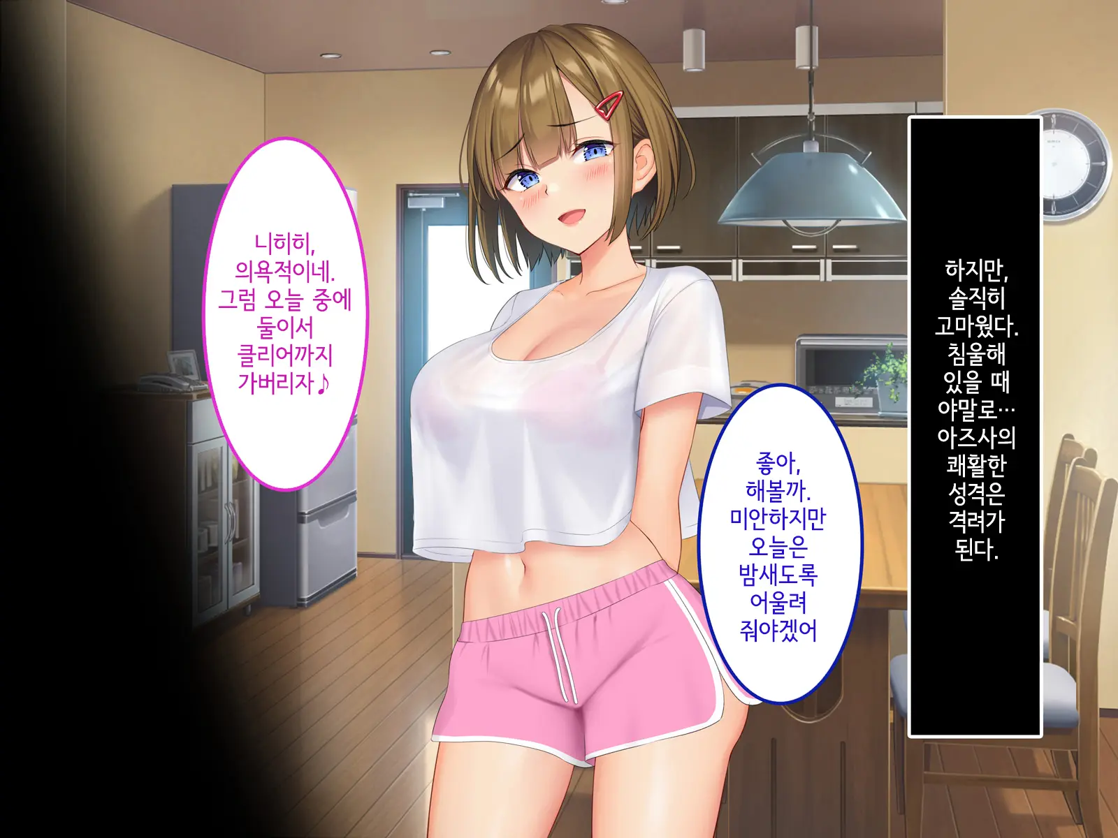 웹툰 이미지 109