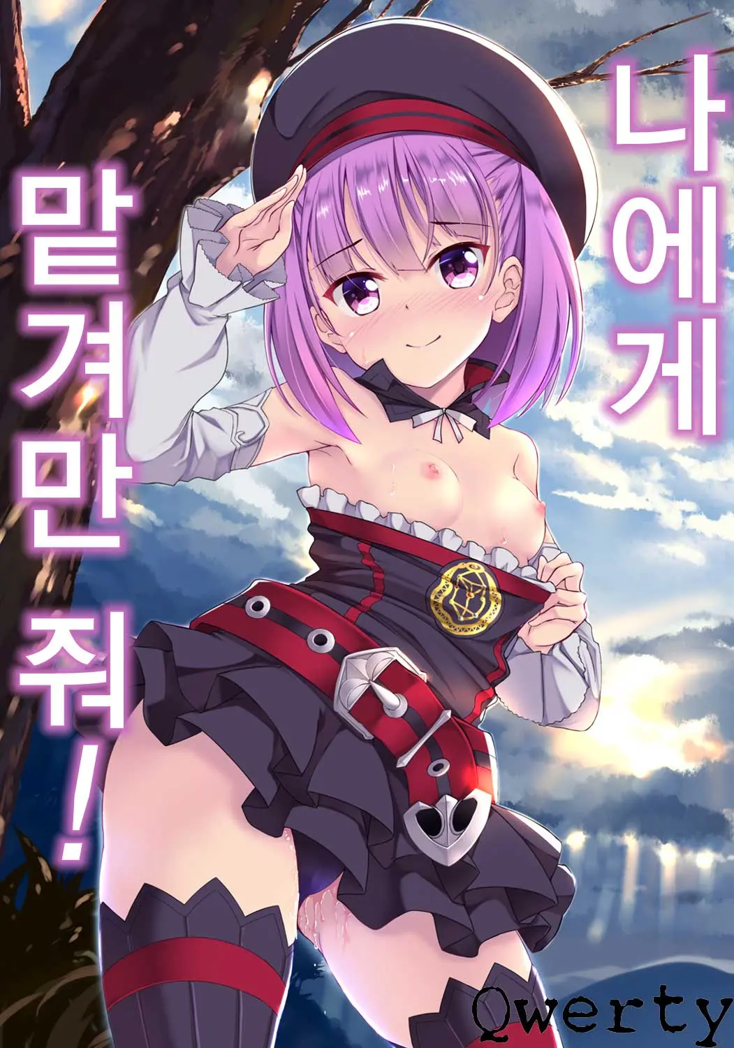 웹툰 이미지 0