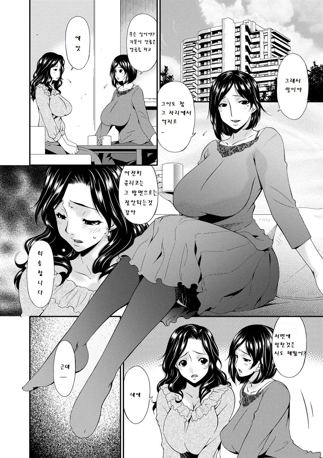 웹툰 이미지 4
