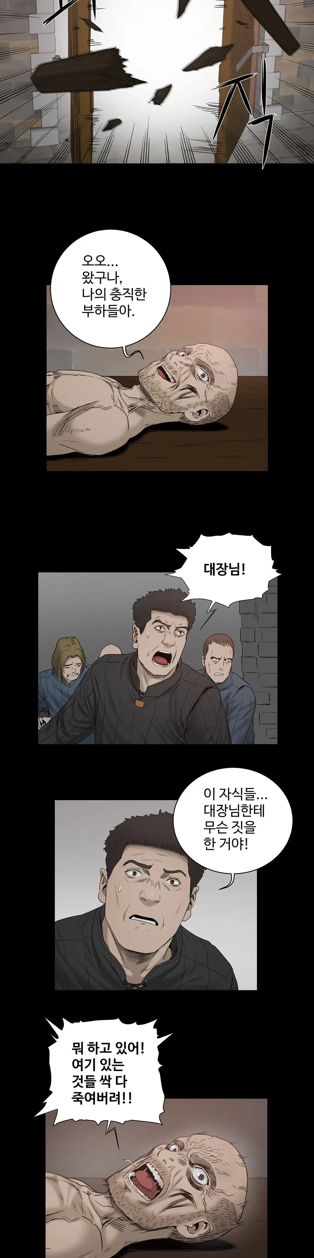 웹툰 이미지 391