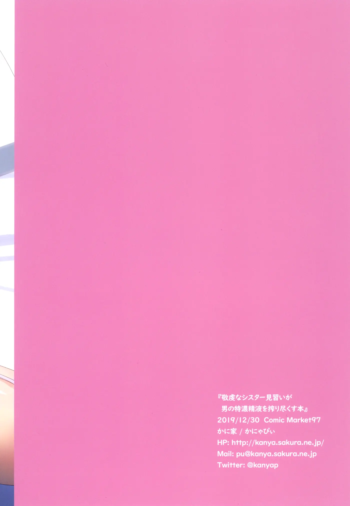 웹툰 이미지 24