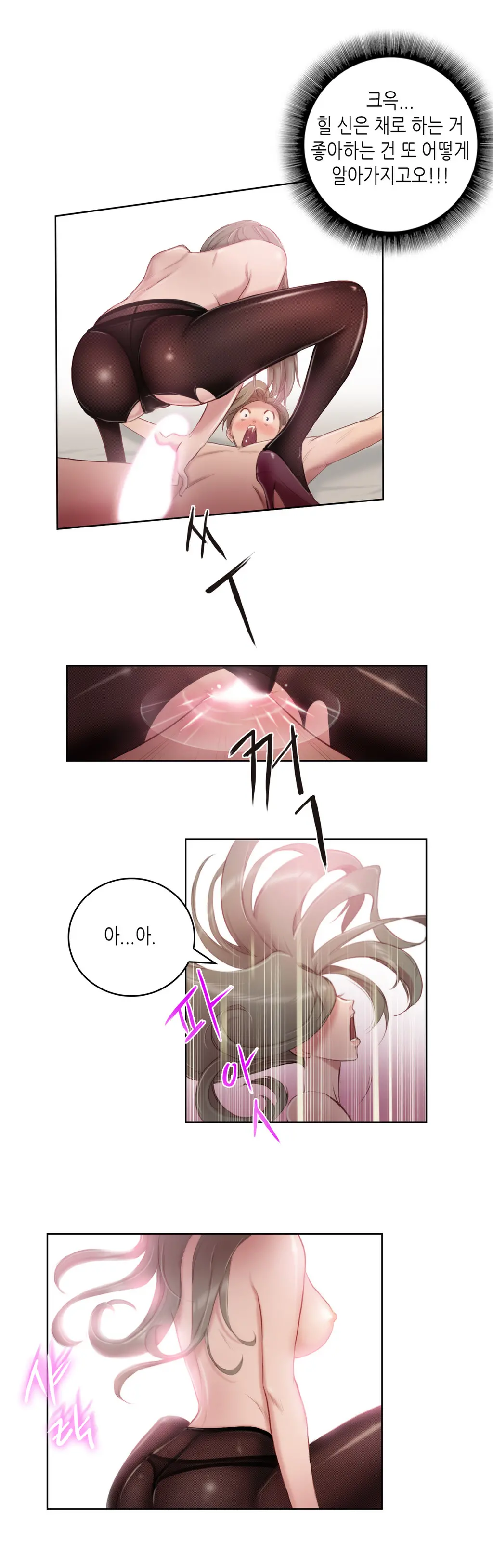 웹툰 이미지 28