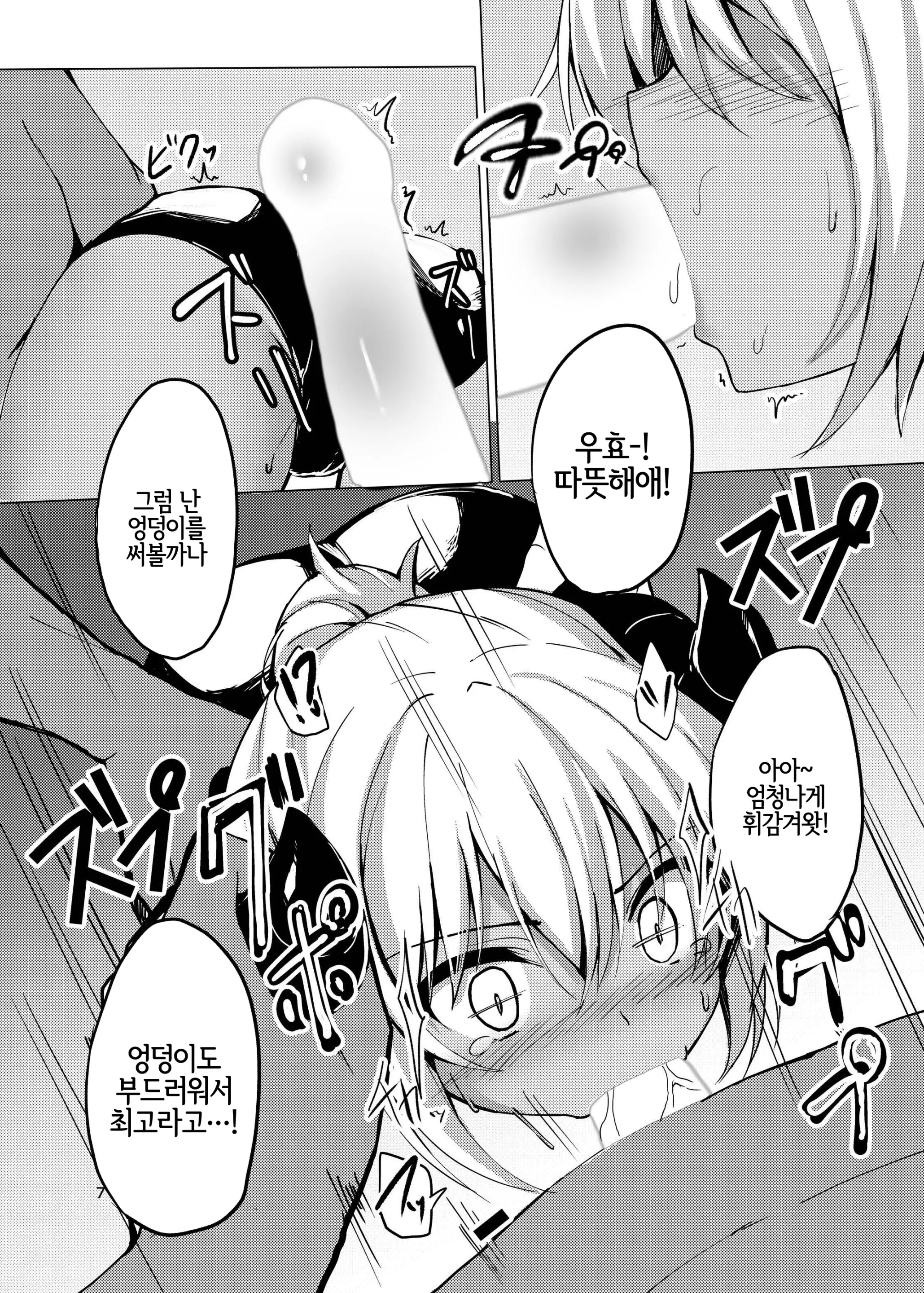 웹툰 이미지 6
