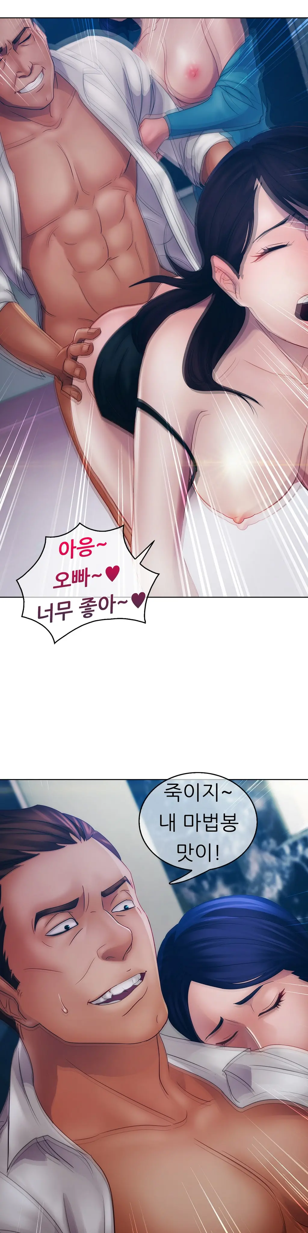웹툰 이미지 479