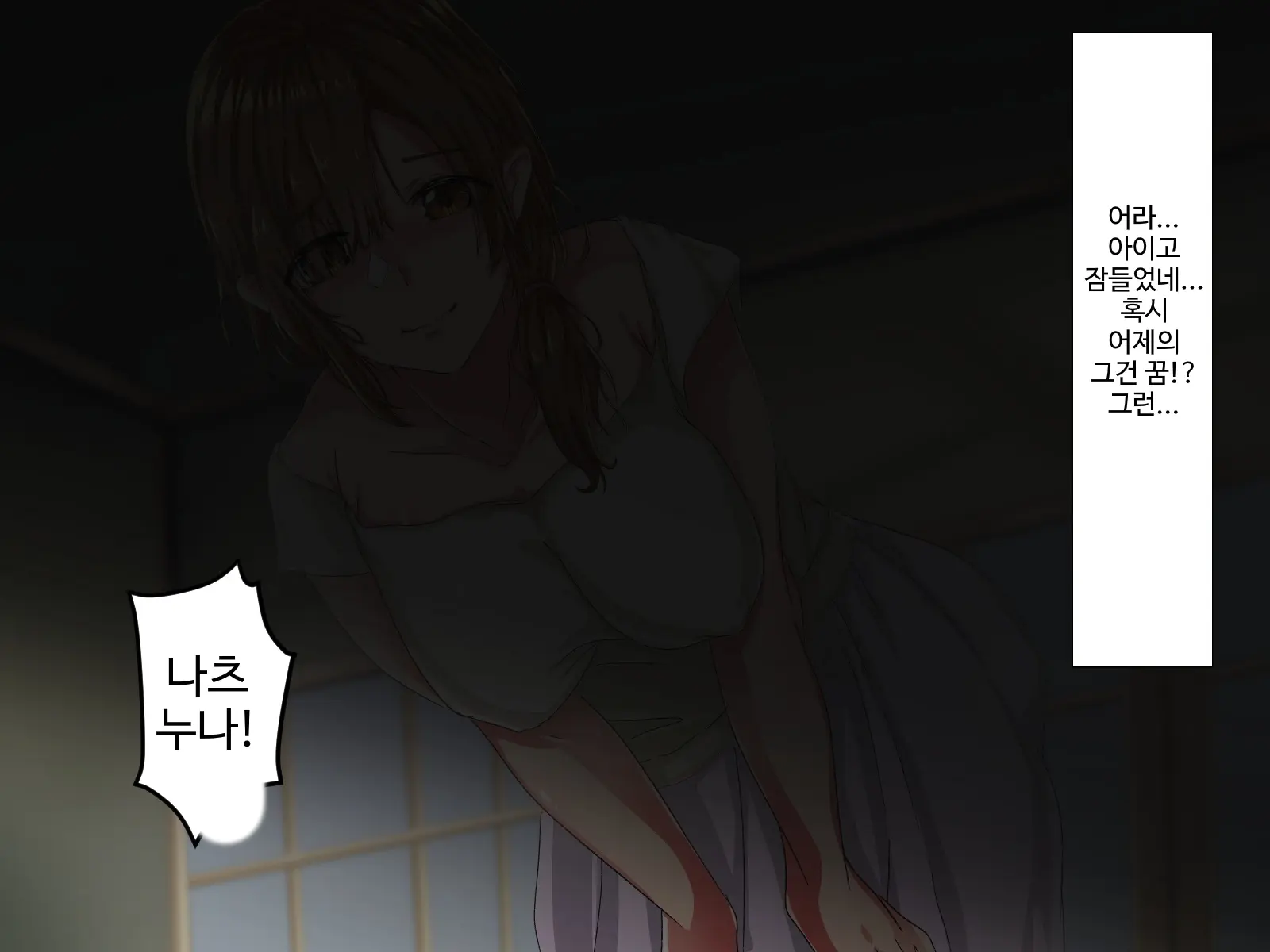 웹툰 이미지 226